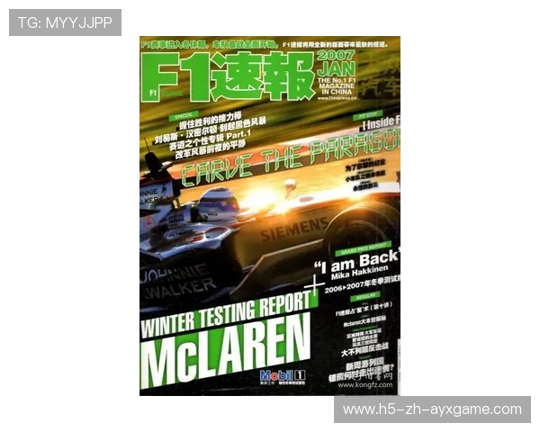 PSV凭借快速切入多次获得良机：速度与战术的完美结合